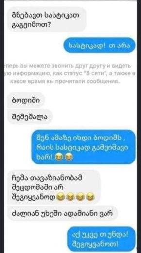 Tsotnedadiani